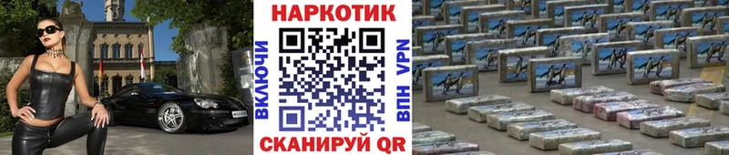 Магазин наркотиков Майкоп A PVP МЕФ ГАШИШ Кокаин