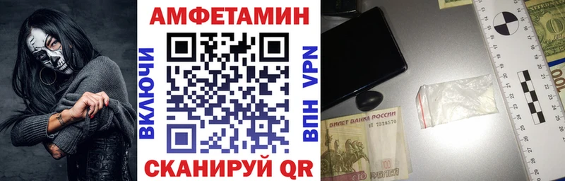 АМФ Розовый  Майкоп 