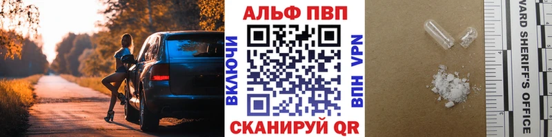 купить наркоту  Майкоп  ОМГ ОМГ tor  APVP СК КРИС 