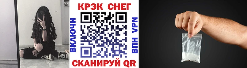 Кокаин Fish Scale  где продают   даркнет телеграм  Майкоп 
