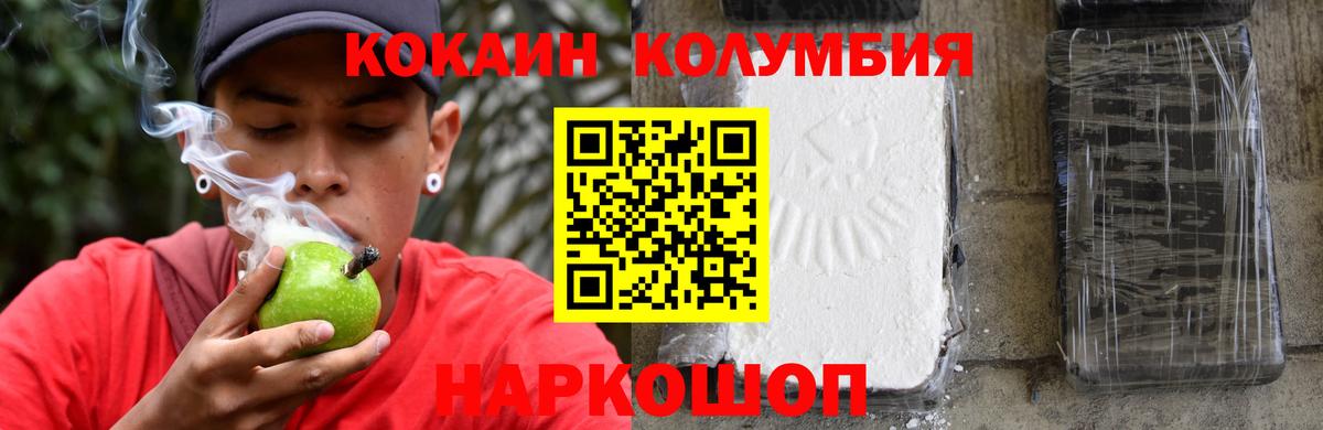 Cocaine FishScale Майкоп