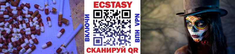 ЭКСТАЗИ 99%  omg ТОР  Майкоп 