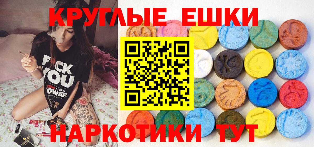 Альфа ПВП СК   COCAIN  Меф МЯУ МЯУ кристаллы  Майкоп  Гашиш  Вход с VPN  ЭКСТАЗИ 