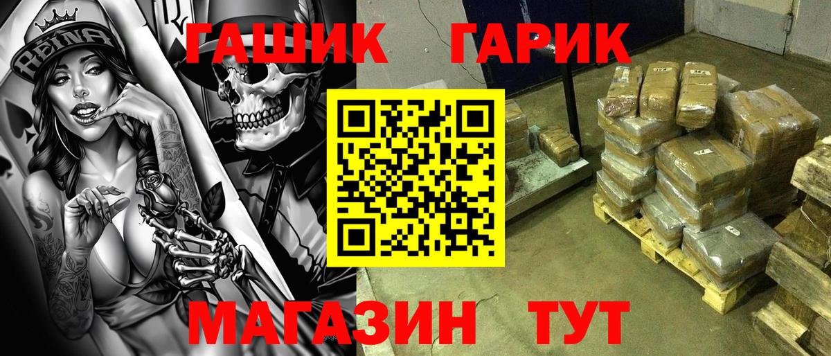 купить наркоту  ГАШ ice o lator  ГАШИШ  Вход с VPN  ГАШ Ice-O-Lator  Майкоп 
