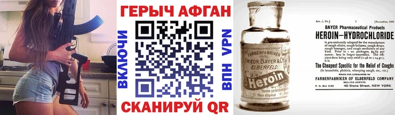 MEGA маркетплейс  Майкоп  ГЕРОИН гречка 