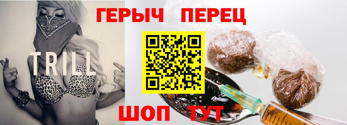 Майкоп  Героин афганец  Вход с VPN 