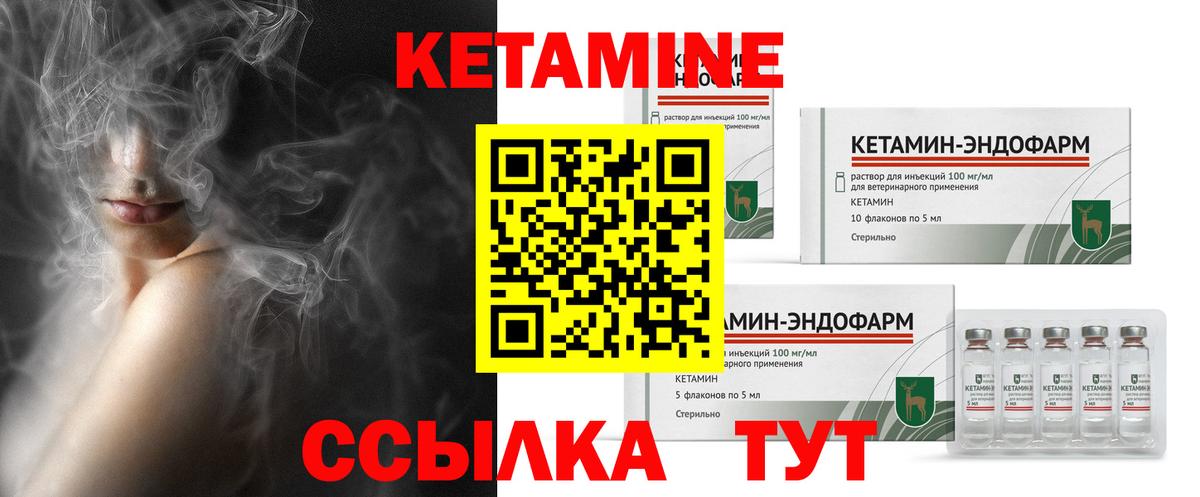 Майкоп  ОМГ ОМГ зеркало  Вход с VPN  КЕТАМИН ketamine 