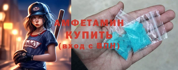 mdpv Армянск