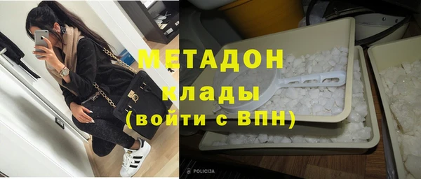 скорость mdpv Алексин