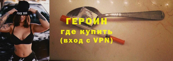 ПСИЛОЦИБИНОВЫЕ ГРИБЫ Арсеньев