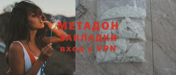 ПСИЛОЦИБИНОВЫЕ ГРИБЫ Арсеньев
