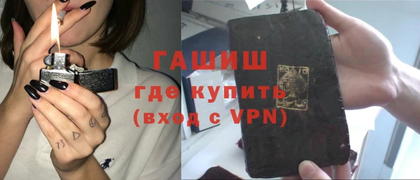 мефедрон Алзамай