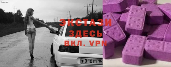 скорость mdpv Алексин