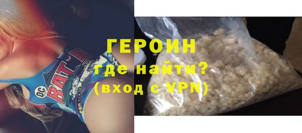 mdpv Армянск