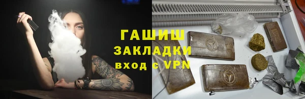 ПСИЛОЦИБИНОВЫЕ ГРИБЫ Арсеньев