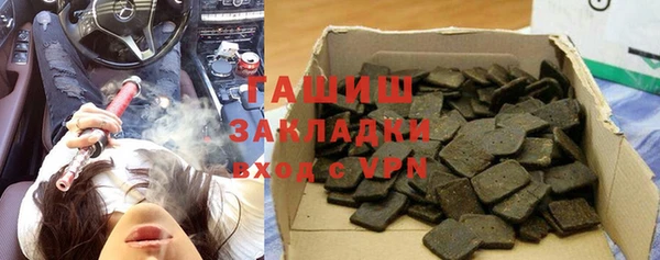ПСИЛОЦИБИНОВЫЕ ГРИБЫ Арсеньев
