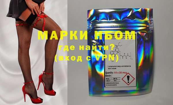 мефедрон Алзамай