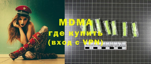скорость mdpv Алексин