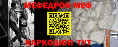 амфетамин Донецк