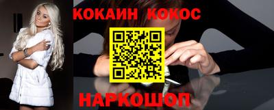 амфетамин Донецк