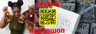 меф Ипатово