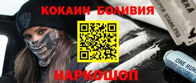 амфетамин Донецк