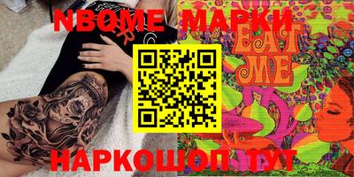 амфетамин Донецк