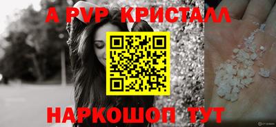 амфетамин Донецк