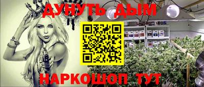 амфетамин Донецк