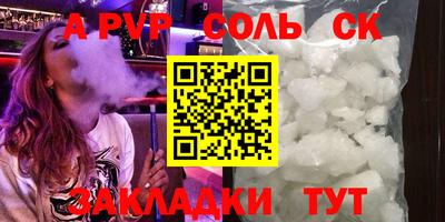 ALPHA PVP Дубна