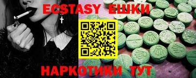 амфетамин Донецк