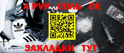 ALPHA PVP Дубна