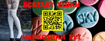 амфетамин Донецк