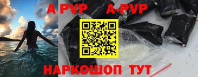 амфетамин Донецк