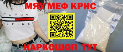 амфетамин Донецк