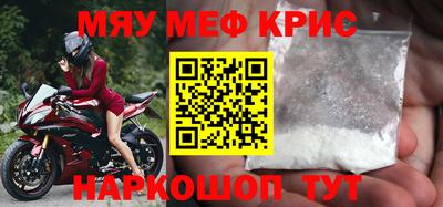 амфетамин Донецк