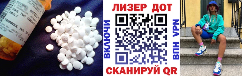 LSD-25 экстази кислота  Майкоп 