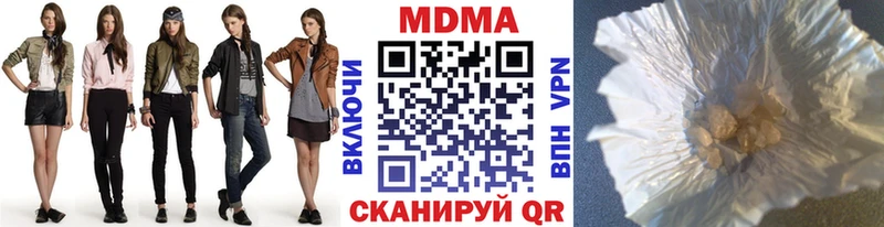 где найти   Майкоп  MDMA crystal 