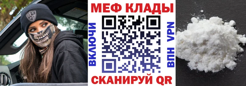 как найти закладки  Майкоп  МЕФ 4 MMC 