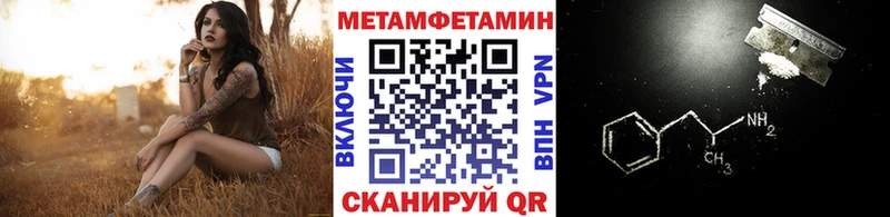 цены   Майкоп  Метамфетамин мет 