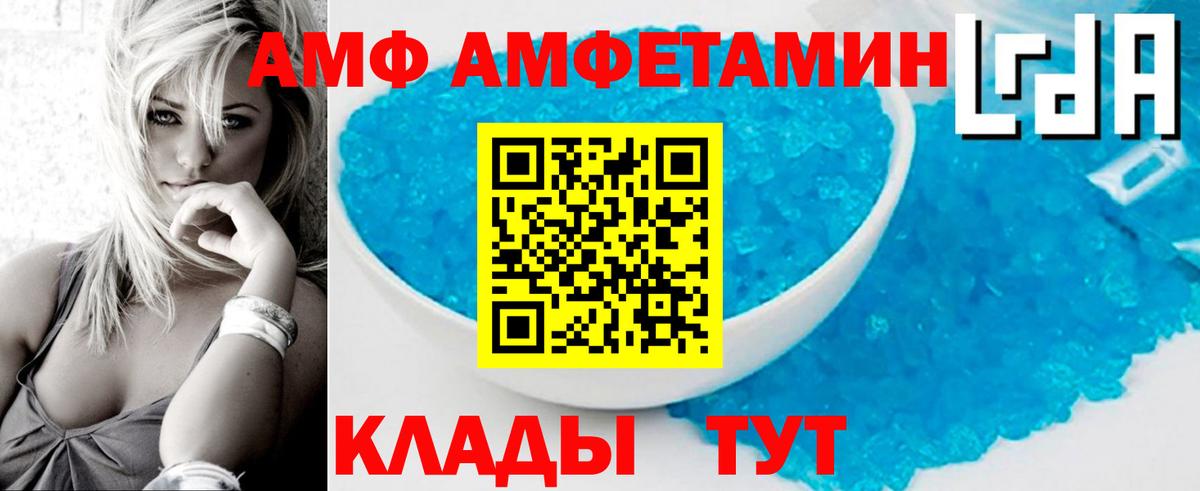 Метамфетамин пудра  Метамфетамин пудра  МЕТАМФЕТАМИН  Вход с VPN  Майкоп 