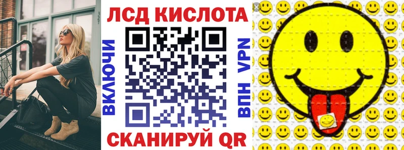 kraken зеркало  Майкоп  Наркотические марки 1,8мг 