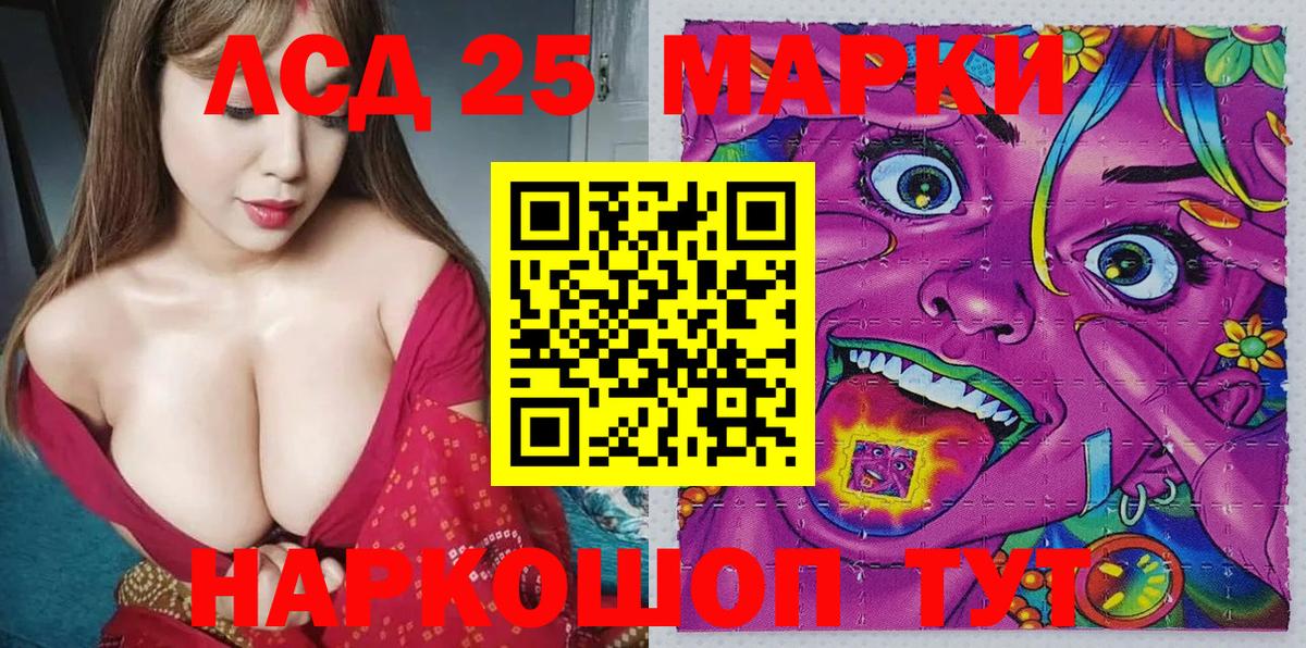 Марки N-bome 1,5мг  Вход с VPN  Наркотические марки  Марки N-bome 1,5мг  Майкоп 