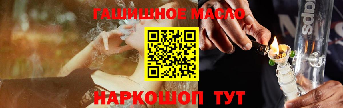 ТГК концентрат Майкоп