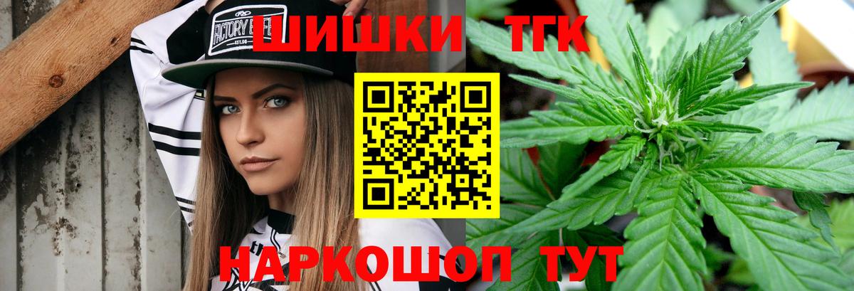 Канабис OG Kush  Конопля Amnesia  Конопля White Widow  Майкоп  МАРИХУАНА тримм  Вход с VPN 